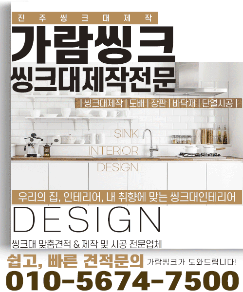 가람씽크 모바일 비주얼 0