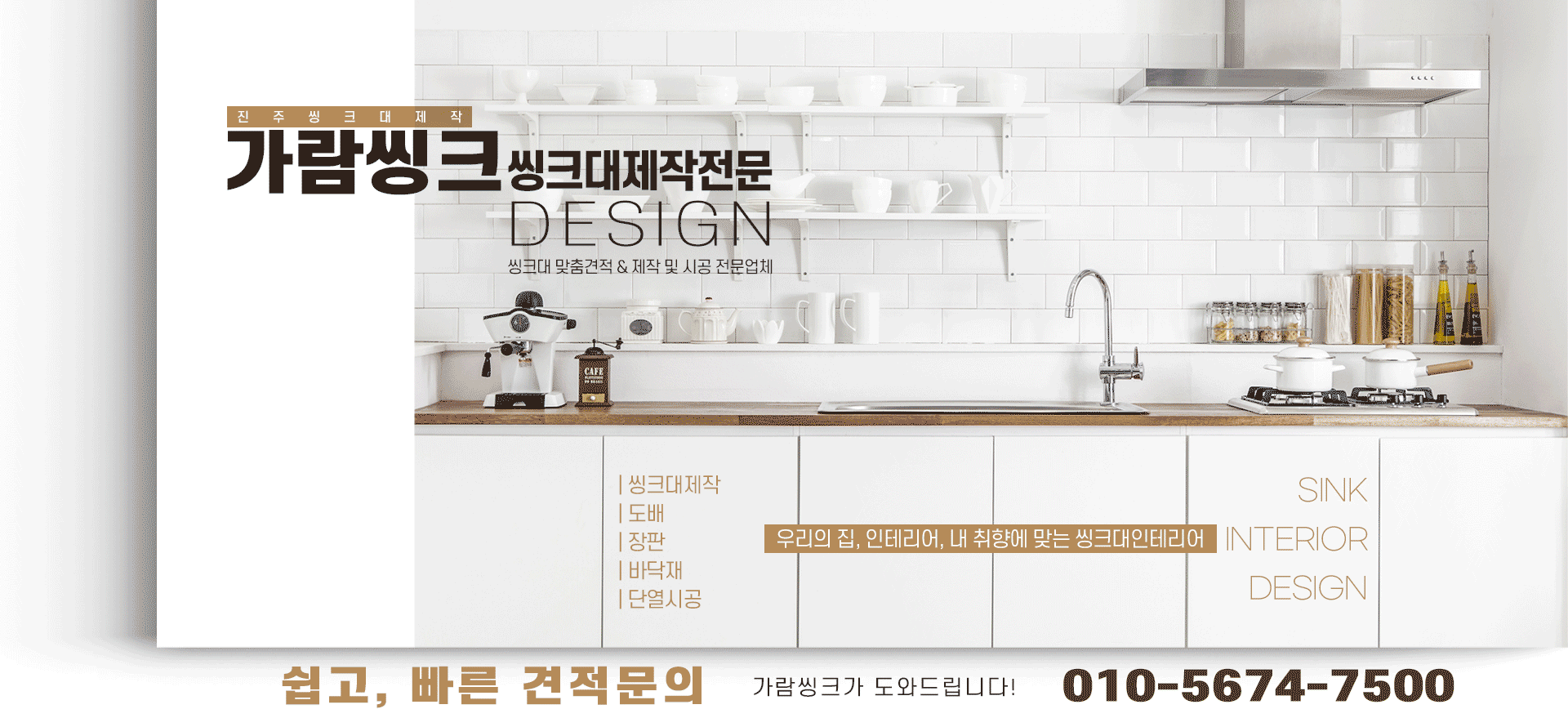 가람씽크 PC 비주얼 0